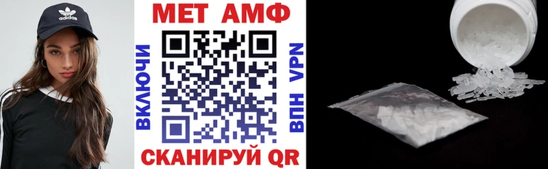 Amphetamine Premium Домодедово