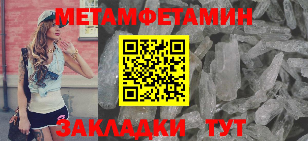 Домодедово  Амфетамин  Амфетамин  Вход с VPN  АМФ Premium 