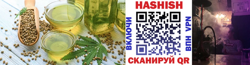 Печенье с ТГК марихуана  Домодедово 