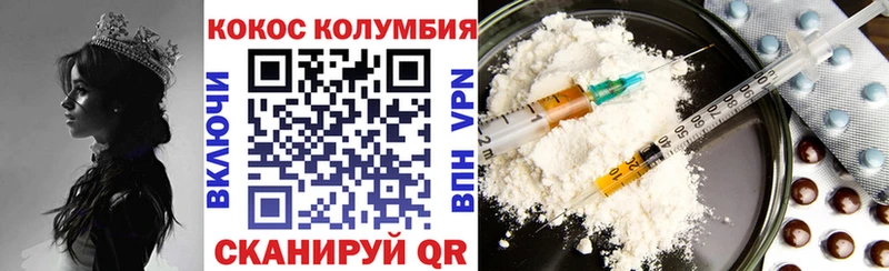Кокаин 98%  Домодедово 