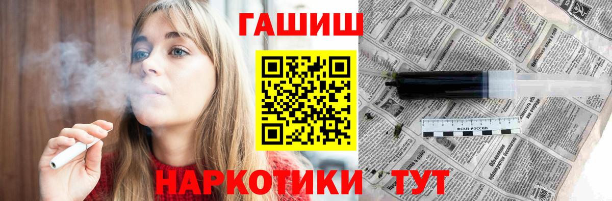 ГАШИШ ice o lator  Вход с VPN  Гашиш 40% ТГК  Домодедово 