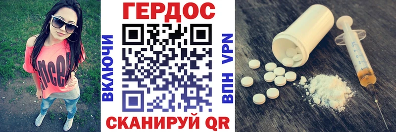 Героин Афган Домодедово