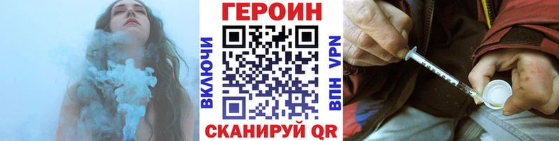закладка  блэк спрут зеркало  ГЕРОИН белый  Домодедово 