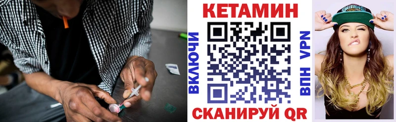 где купить наркоту  Домодедово  Кетамин VHQ 
