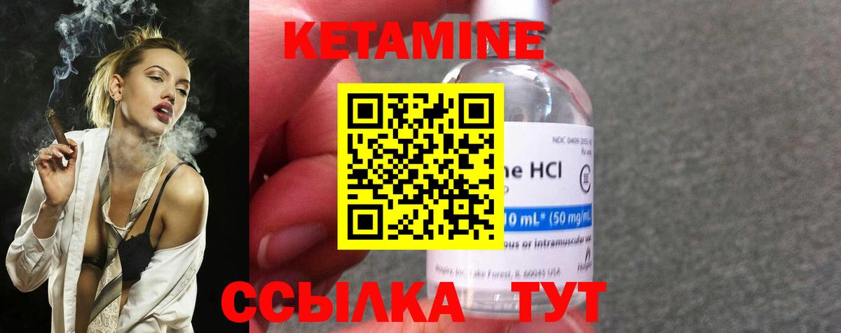 Домодедово  Кетамин ketamine  это официальный сайт  Вход с VPN 
