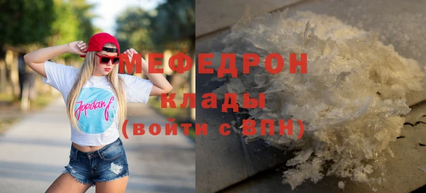 мескалин Абдулино