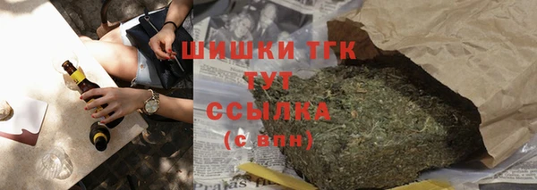 первитин Абинск