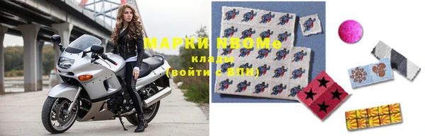 первитин Абинск