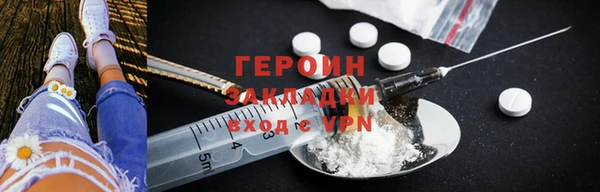первитин Абинск