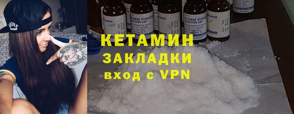 первитин Абинск