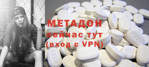 индика Абаза