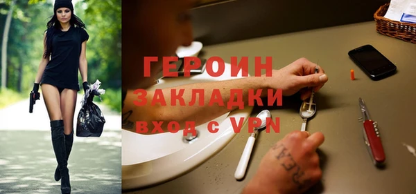мескалин Абдулино
