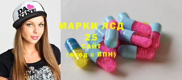 мескалин Абдулино