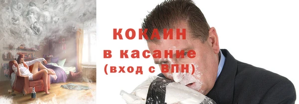 мескалин Абдулино
