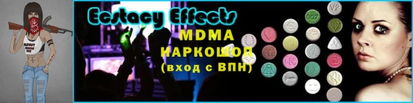 мескалин Абдулино