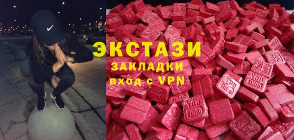 мескалин Абдулино
