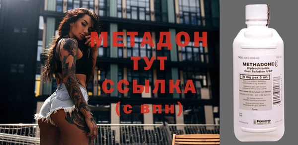 первитин Абинск