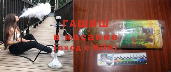 мескалин Абдулино
