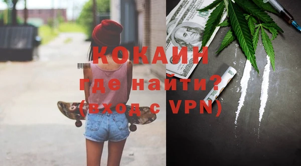 первитин Абинск