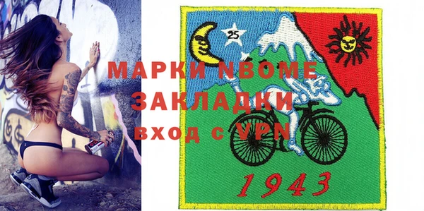 первитин Абинск