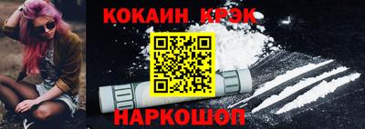 эйфоретик Лесосибирск