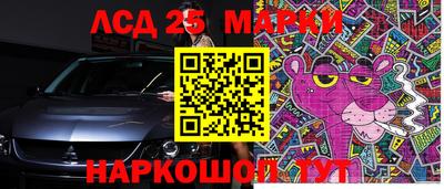 гидра Ликино-Дулёво
