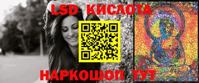 эйфоретик Лесосибирск