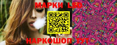эйфоретик Лесосибирск