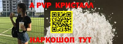 ECSTASY Ливны