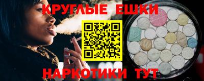 ECSTASY Ливны