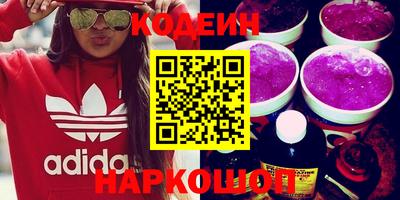 эйфоретик Лесосибирск