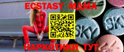 ECSTASY Ливны