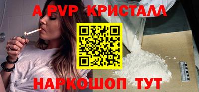 ECSTASY Ливны