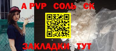 ECSTASY Ливны