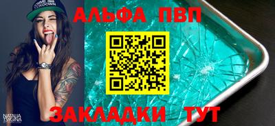 эйфоретик Лесосибирск
