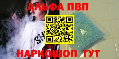 эйфоретик Лесосибирск