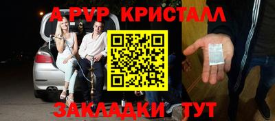 гидра Ликино-Дулёво