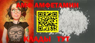 эйфоретик Лесосибирск