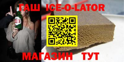 ECSTASY Ливны