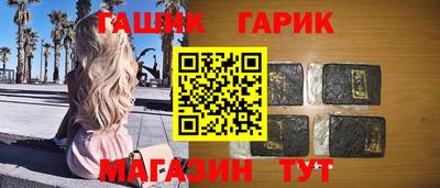 эйфоретик Лесосибирск