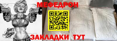 эйфоретик Лесосибирск