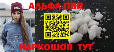 эйфоретик Лесосибирск