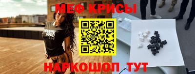 эйфоретик Лесосибирск