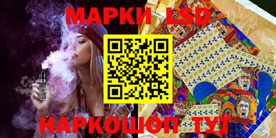 эйфоретик Лесосибирск