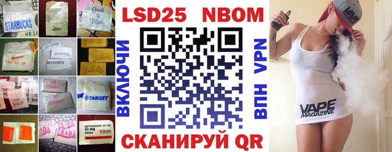 ОМГ ОМГ как войти  как найти наркотики  Домодедово  LSD-25 экстази кислота 