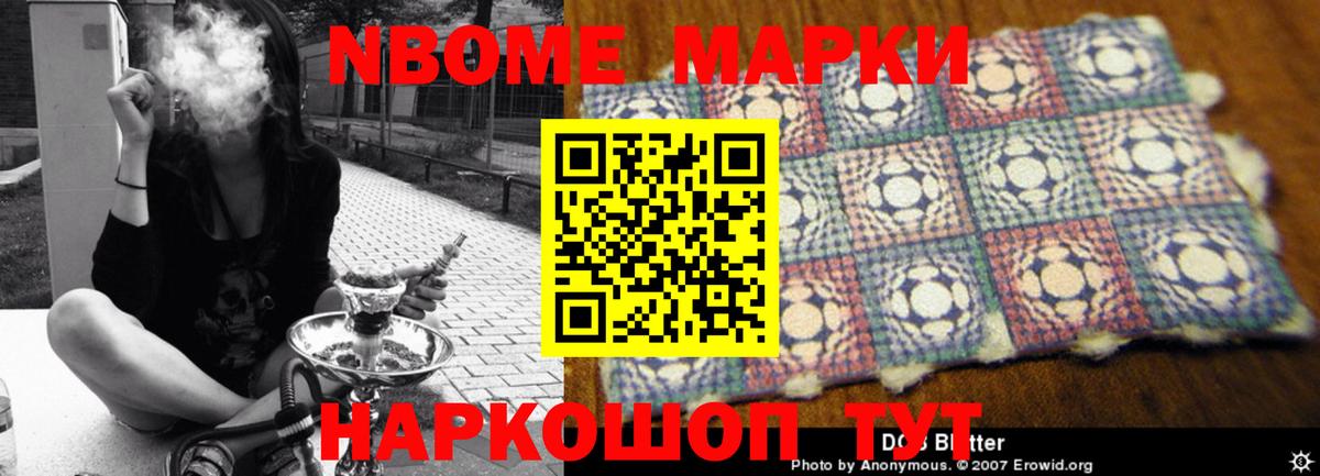 Домодедово  ЛСД экстази кислота  Вход с VPN  LSD-25 экстази кислота 