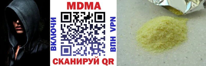 MDMA молли  мориарти клад  Домодедово 