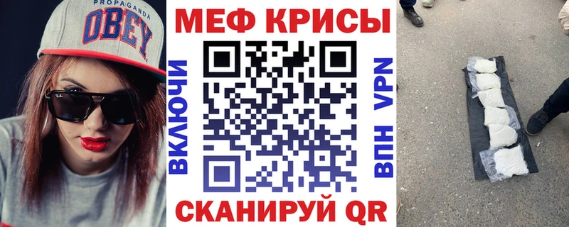 где можно купить наркотик  Домодедово  Мефедрон 4 MMC 