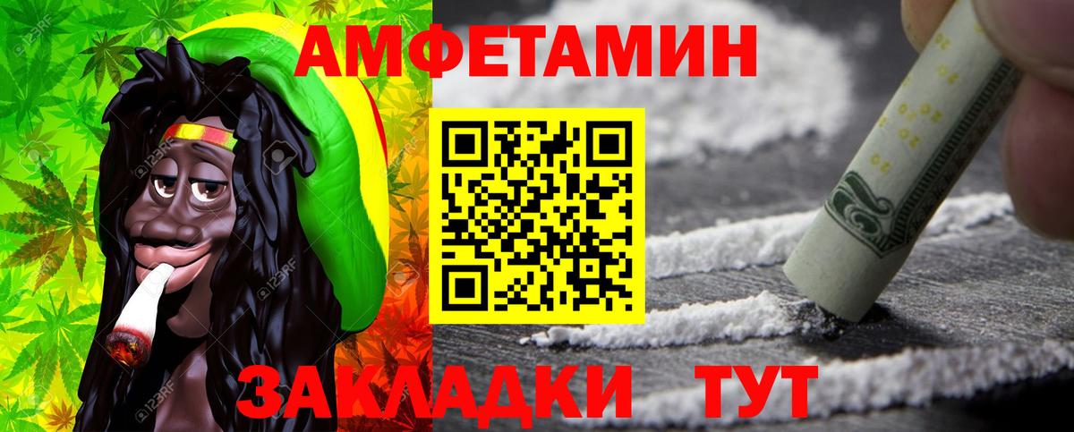 Метамфетамин Декстрометамфетамин 99.9%  Метамфетамин Декстрометамфетамин 99.9%  Вход с VPN  Домодедово 