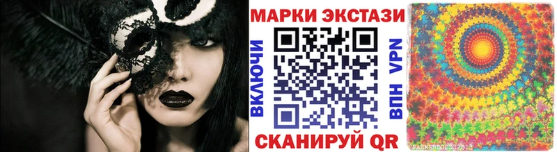 Марки NBOMe 1,5мг  Домодедово 